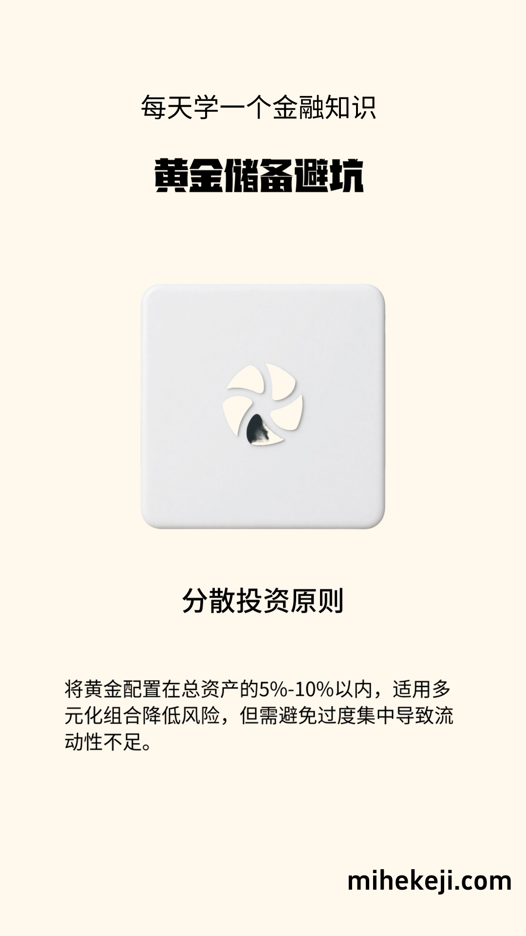 觅合可及 Coze工作流